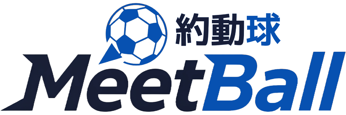 約動球 – MeetBall Logo